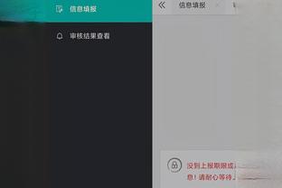 开云登录入口官网下载app截图0